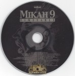Mikah 9 - Timetable